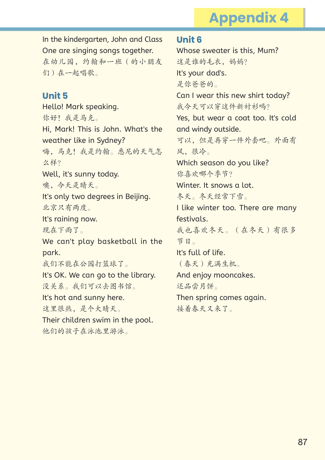 novel_9f6e281380f9.jpg