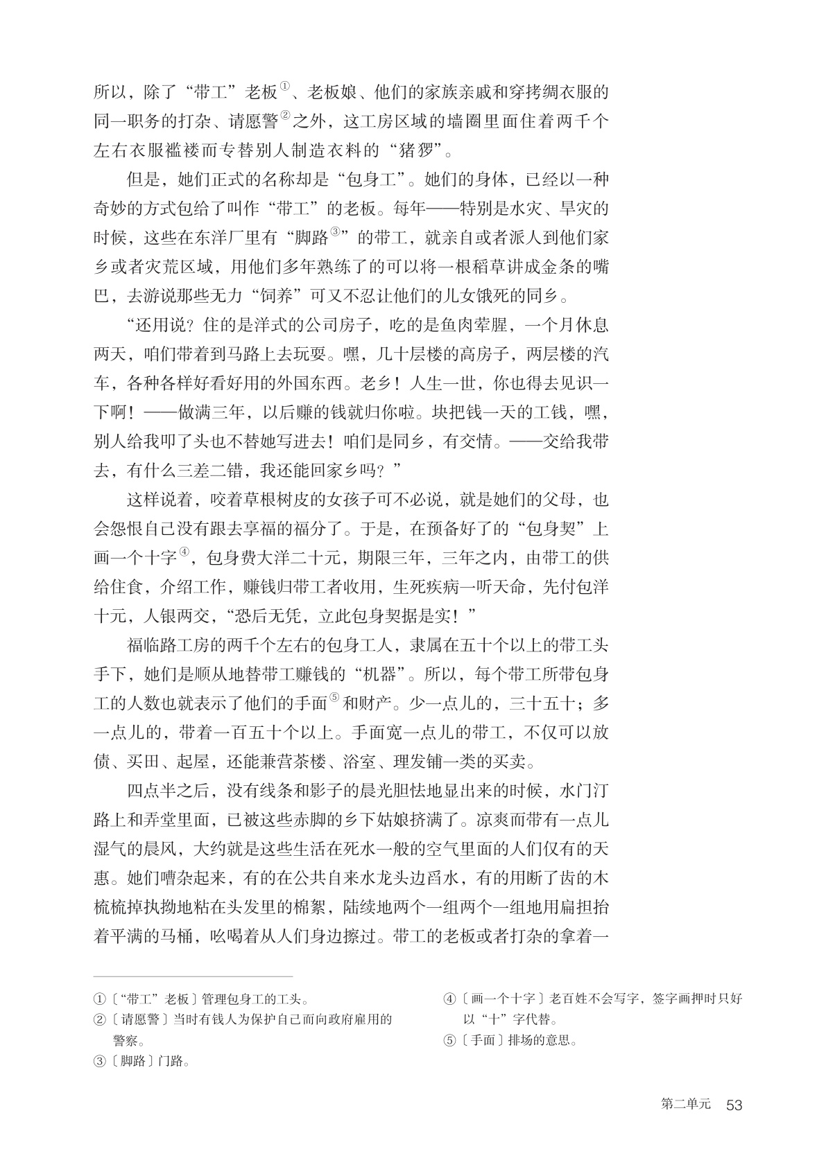 novel_5ce7d5947868.jpg
