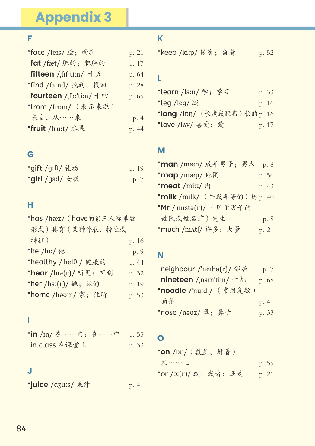 novel_ffcab1633fbc.jpg