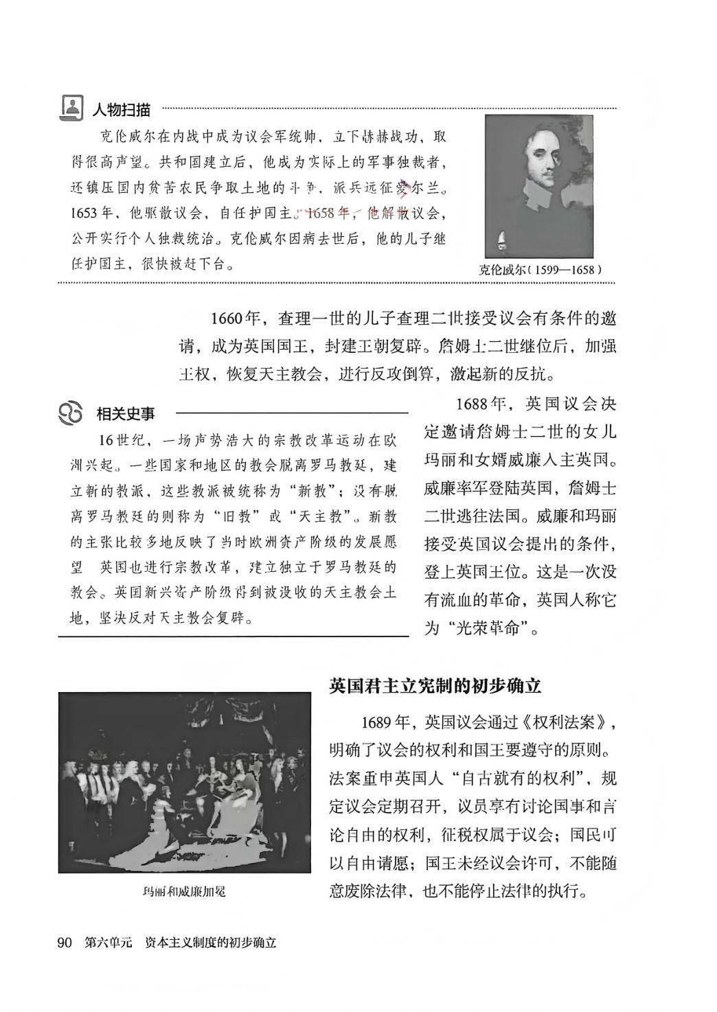 novel_948cff899701.jpg