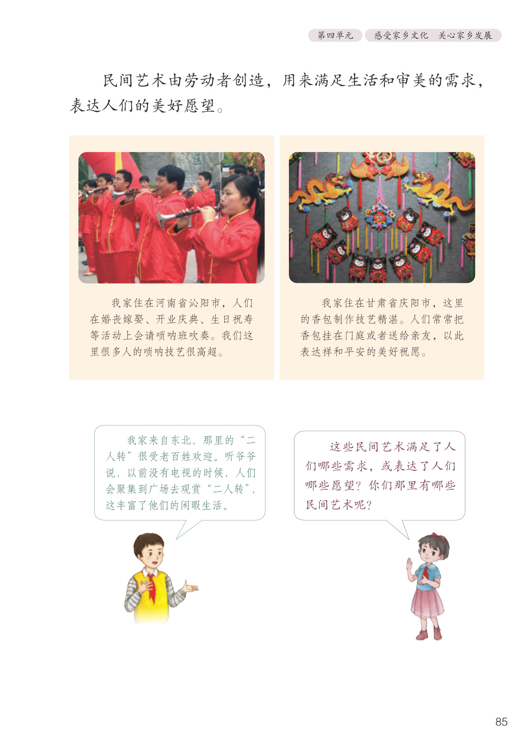 novel_96e3c804ea2c.jpg