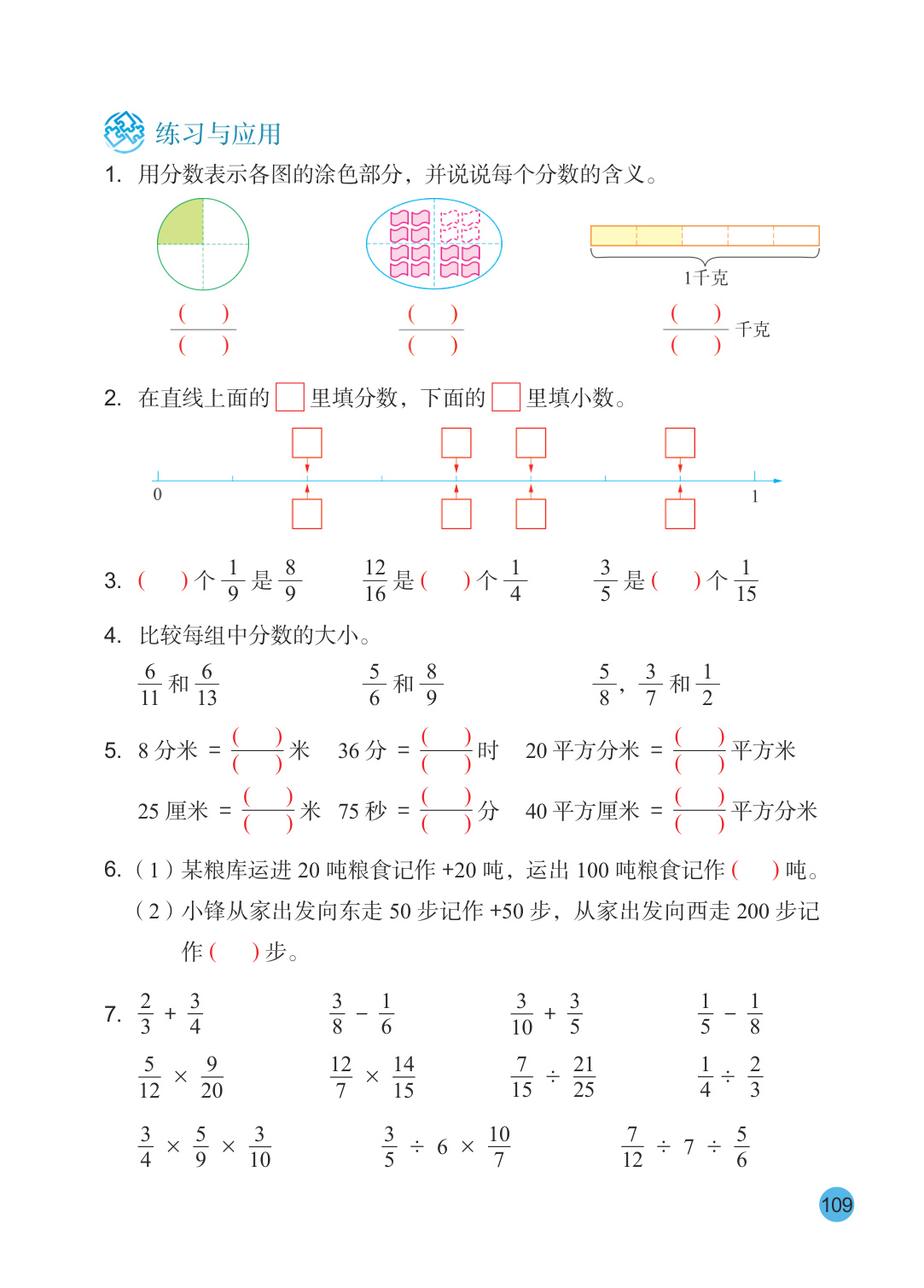 novel_f217357b7cc0.jpg