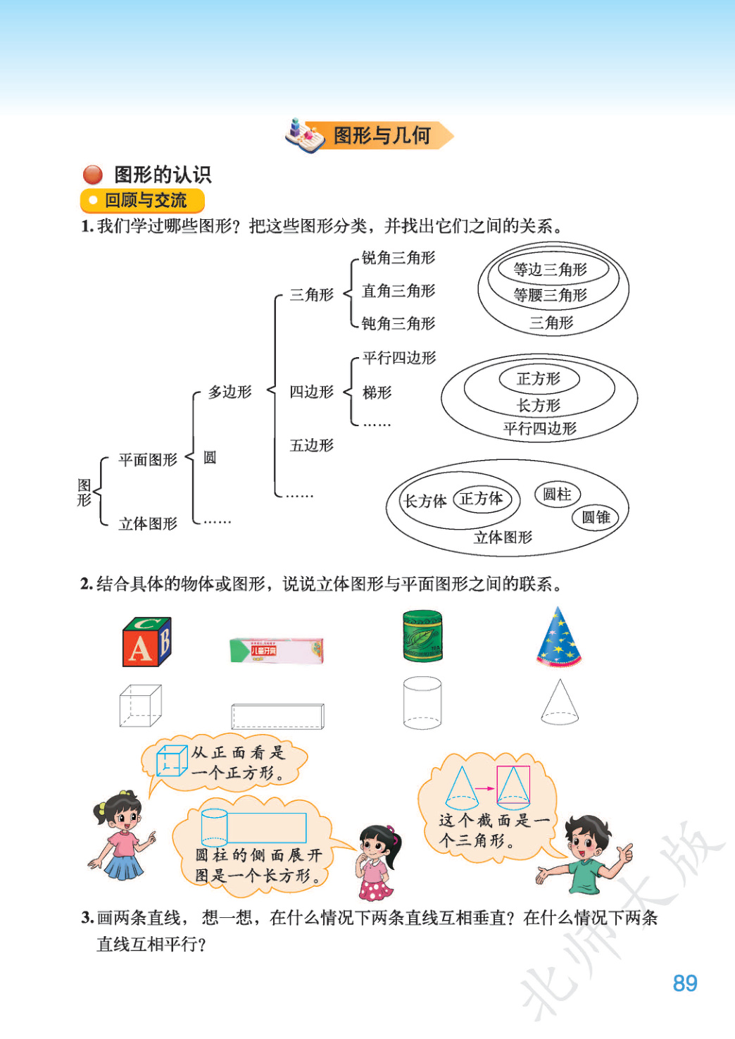 novel_afab04e2d112.jpg