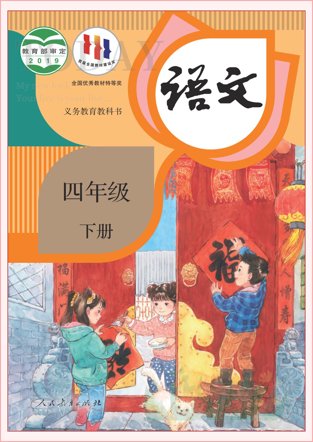 novel_a48467f14c5f.jpg