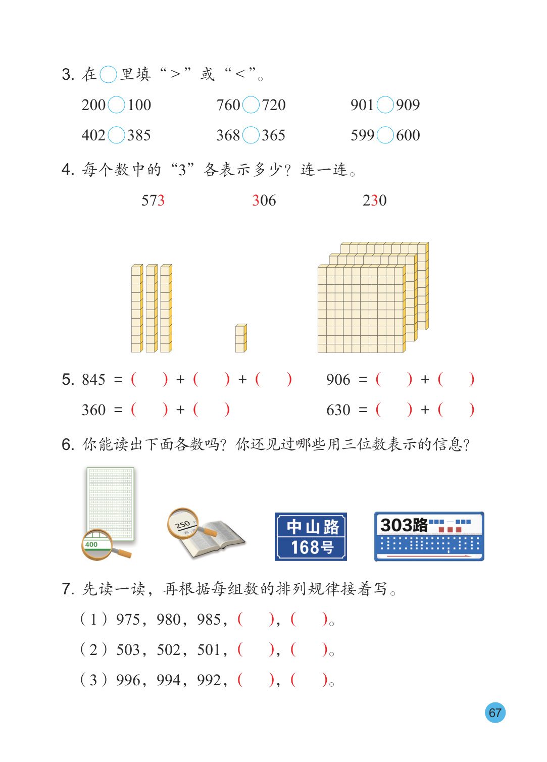 novel_c44ee009f09c.jpg