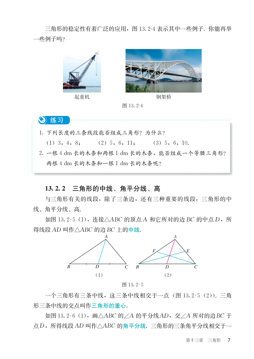 novel_fc44cf061ffe.jpg