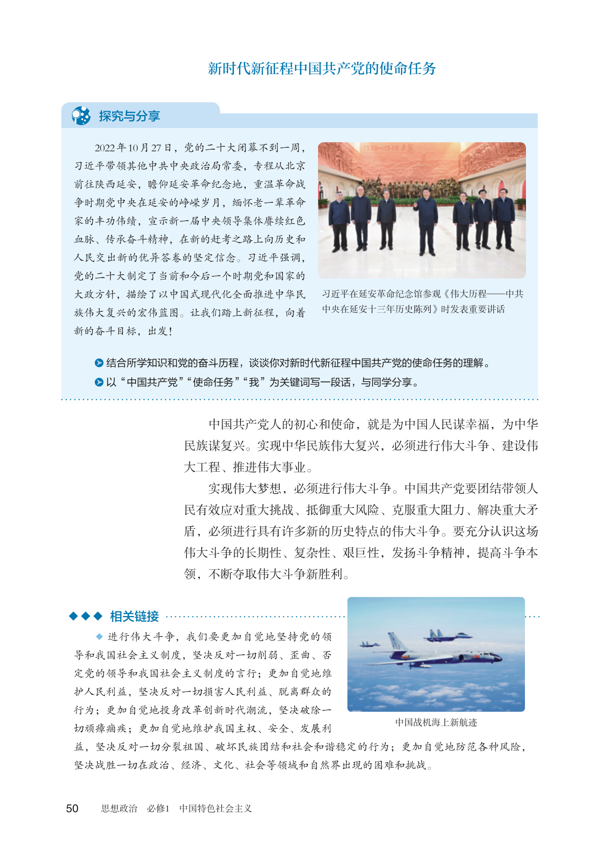novel_4b7e5635f3de.jpg