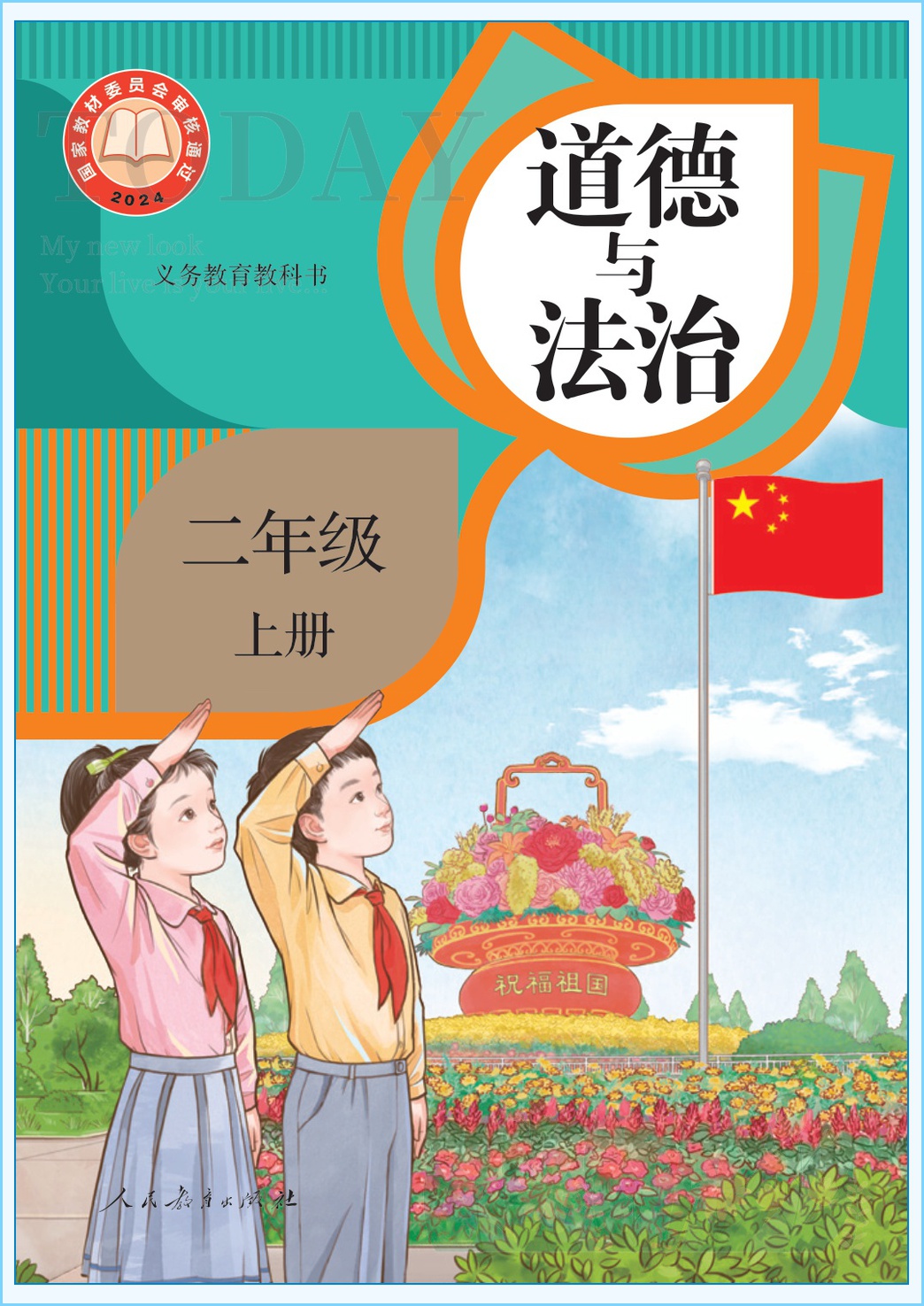 novel_43db1d2cba00.jpg