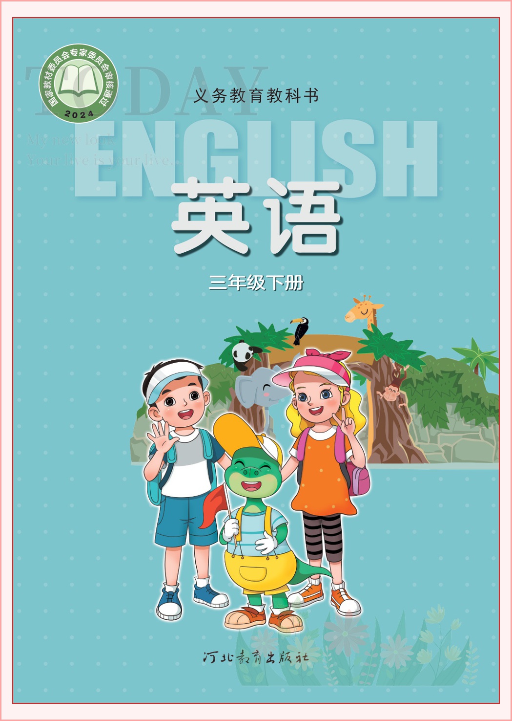novel_e55a4f6a97ab.jpg