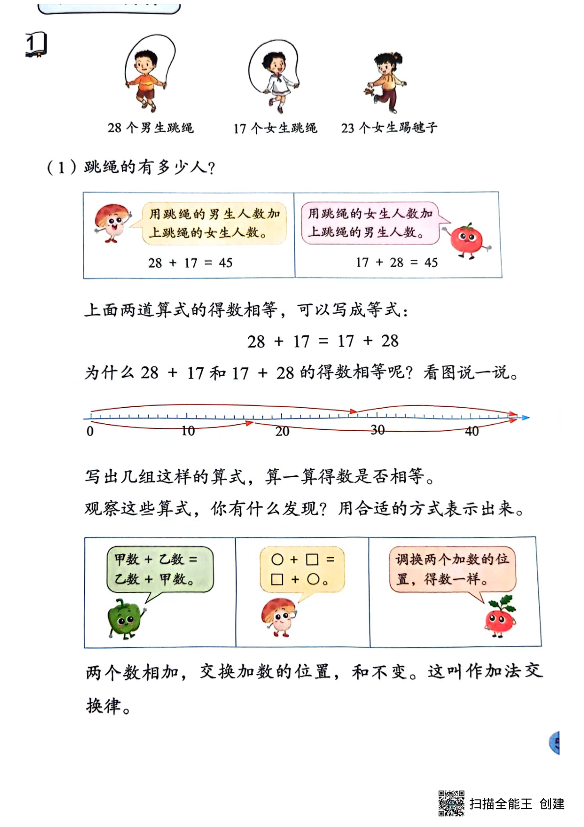 novel_9dcacedc9ac7.jpg