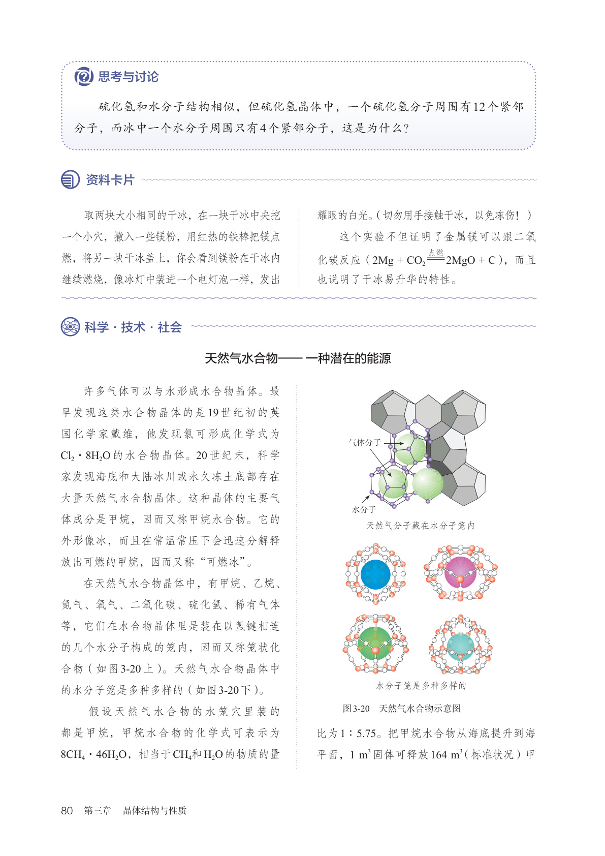 novel_ce02c350de97.jpg