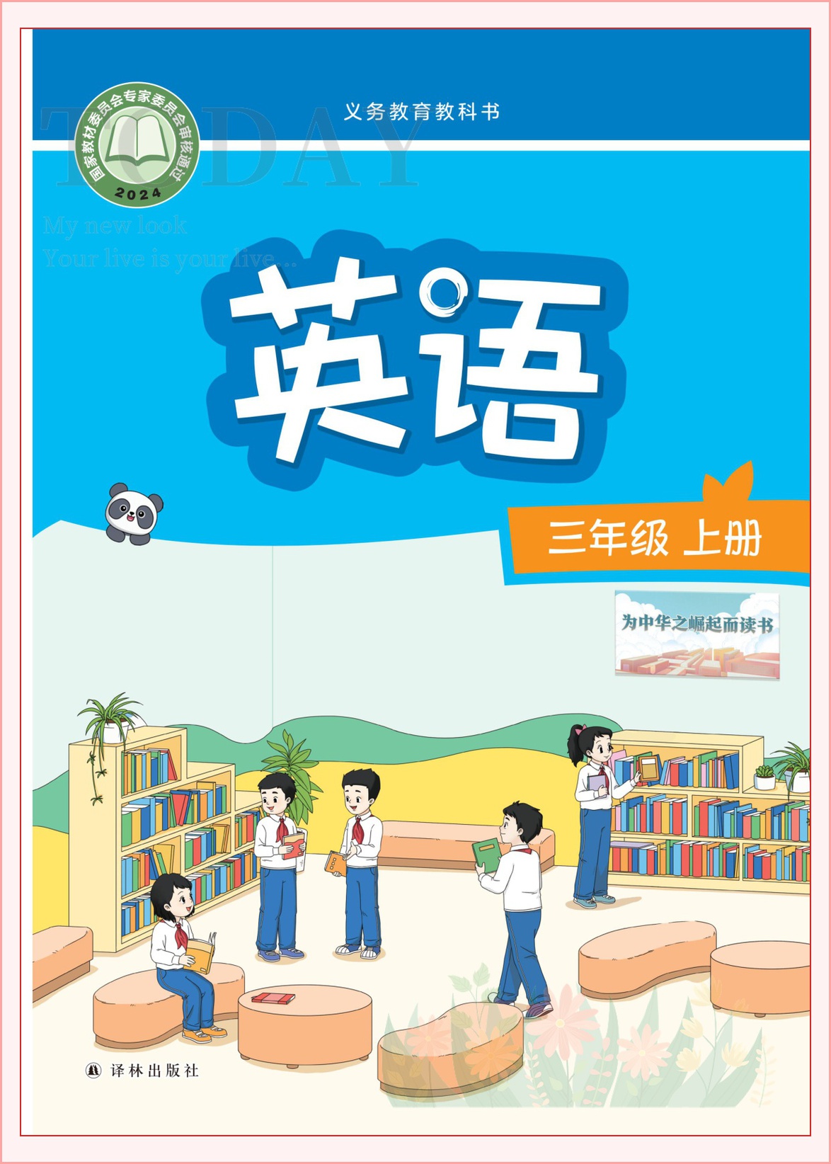 novel_f168b8725206.jpg