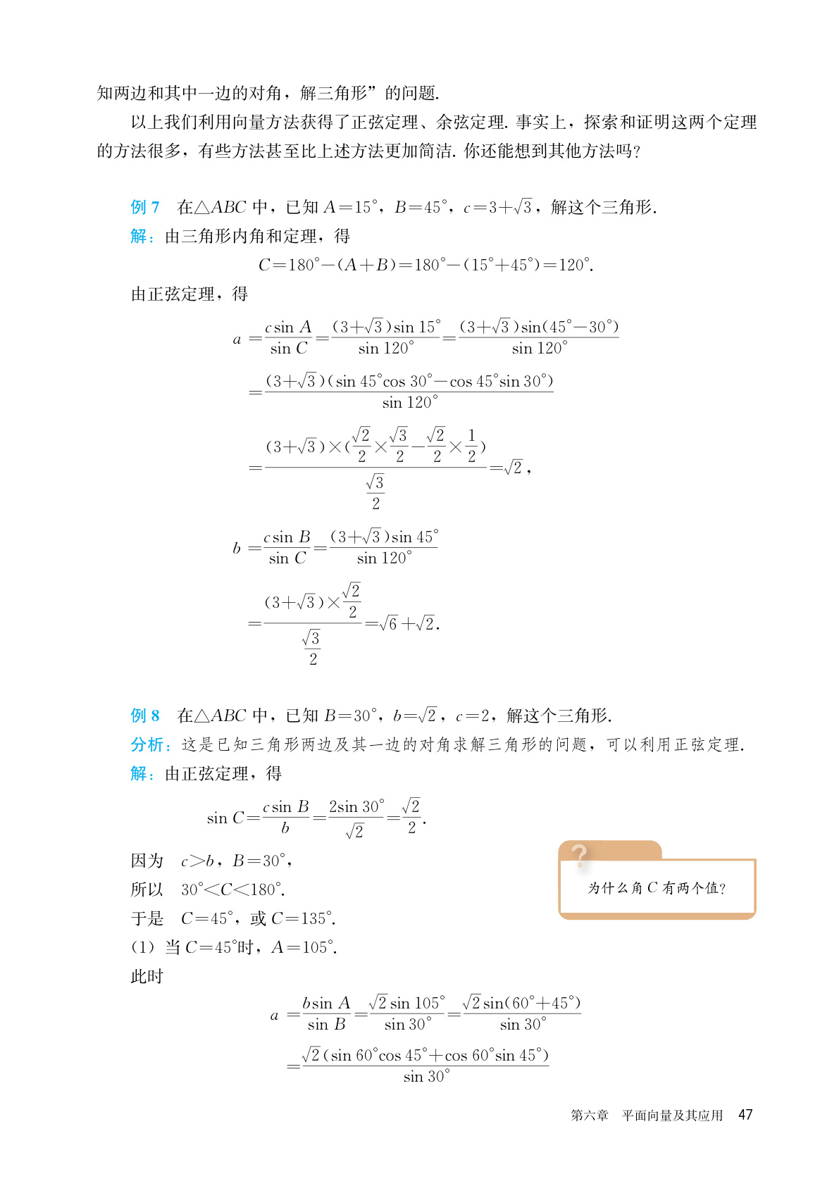 novel_f0ed88834d1d.jpg