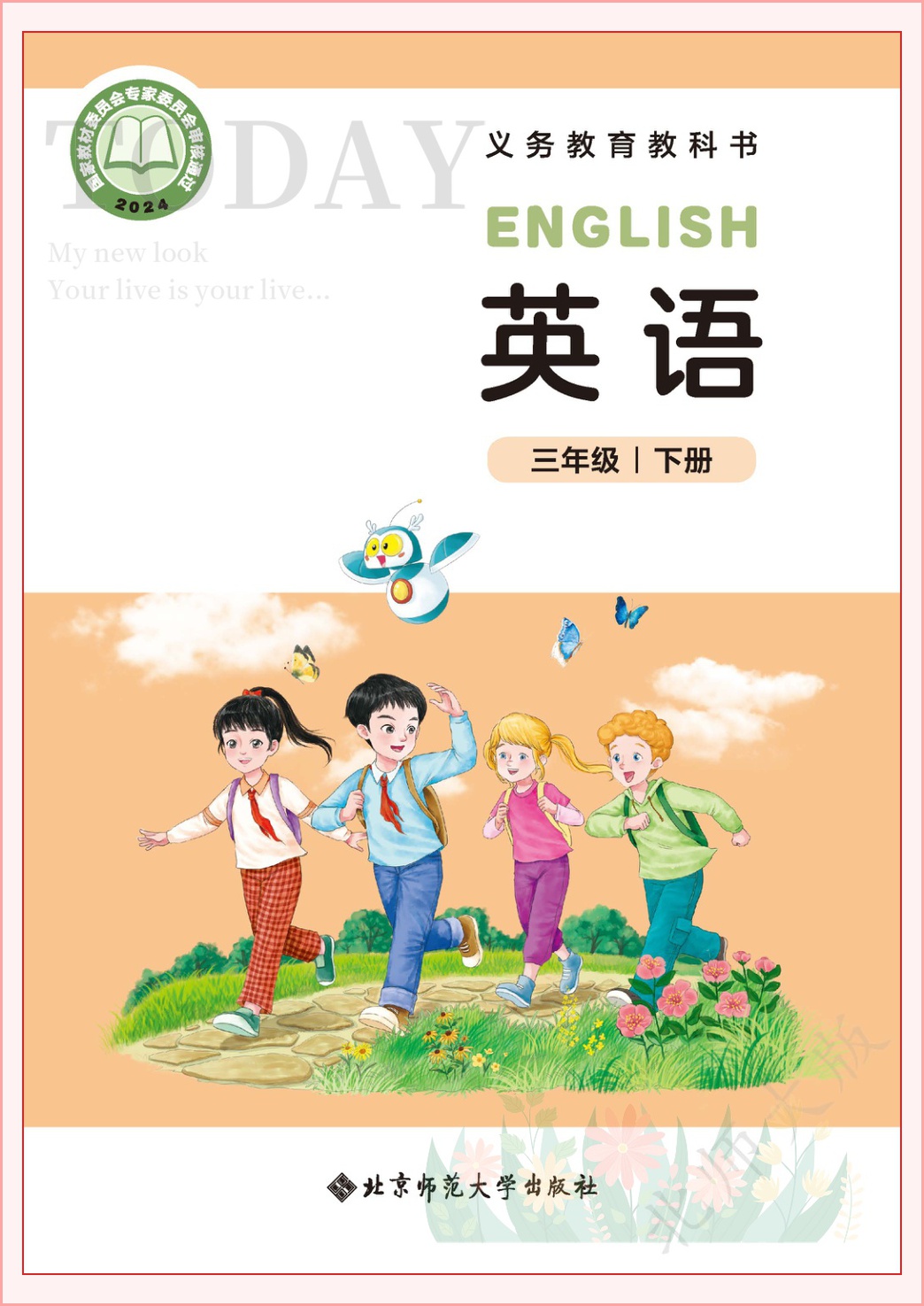novel_0b98189941dd.jpg