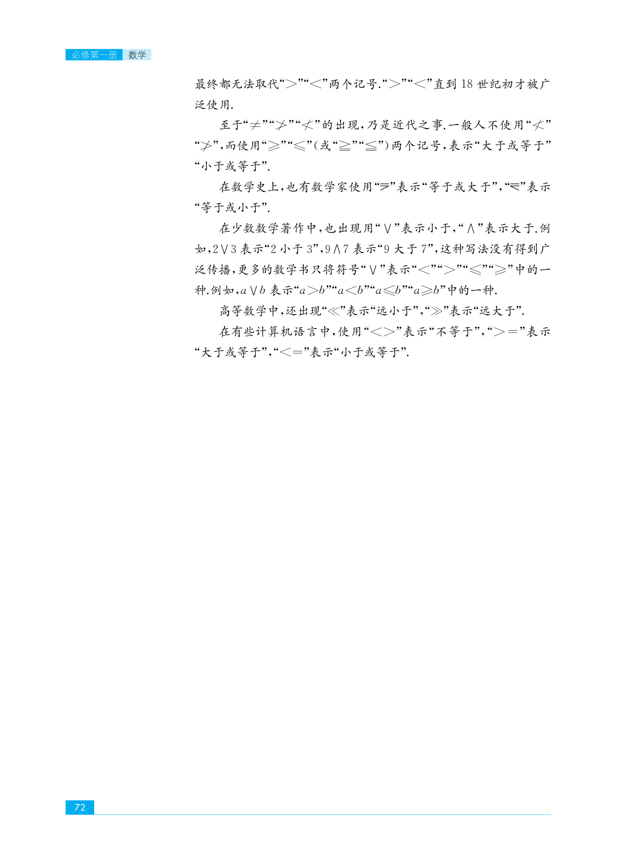 novel_33697c153b0b.jpg