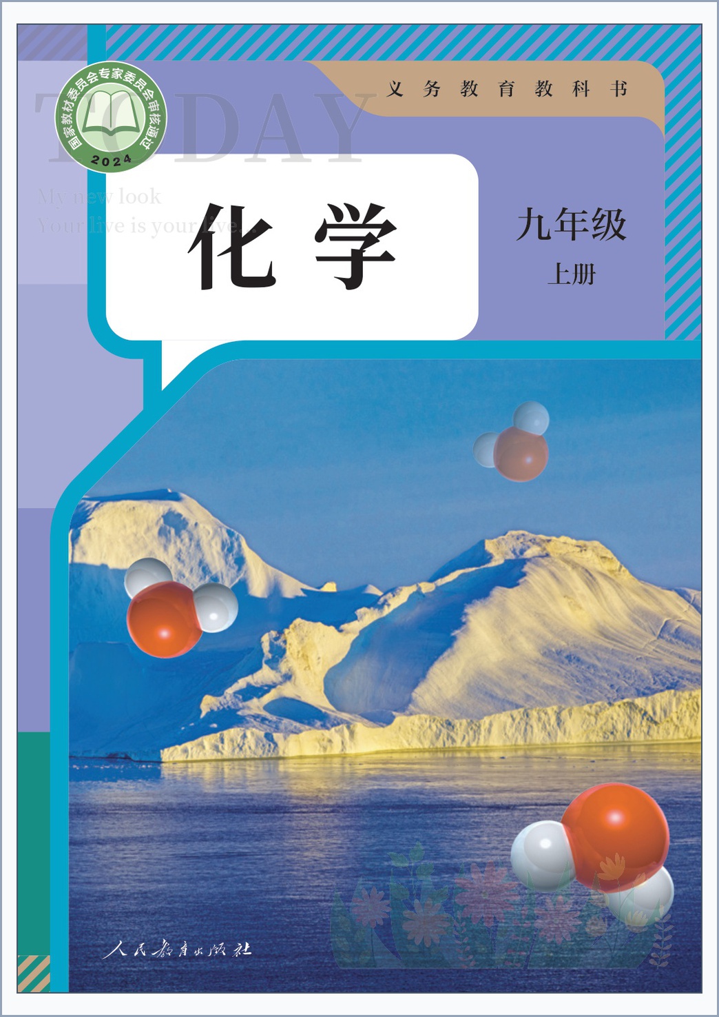 novel_1b9125dd9096.jpg