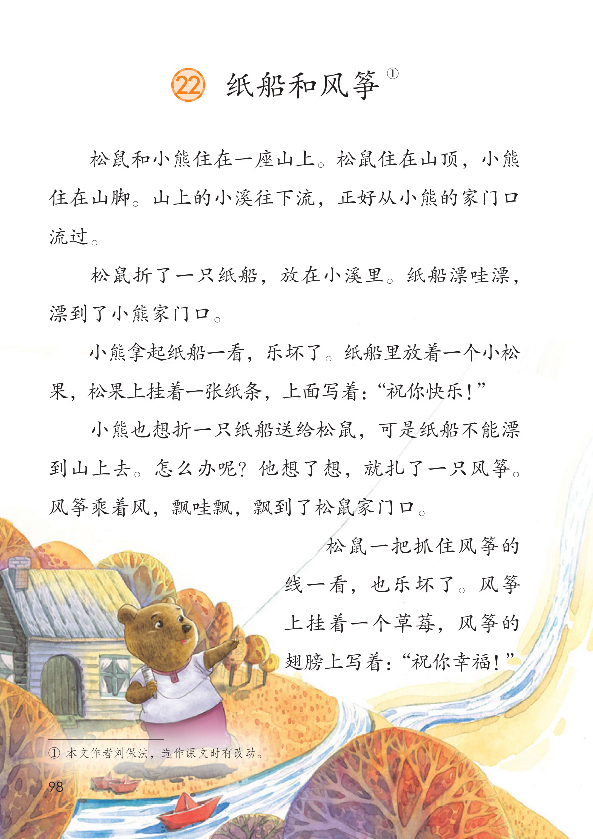 novel_55b6c5fea533.jpg