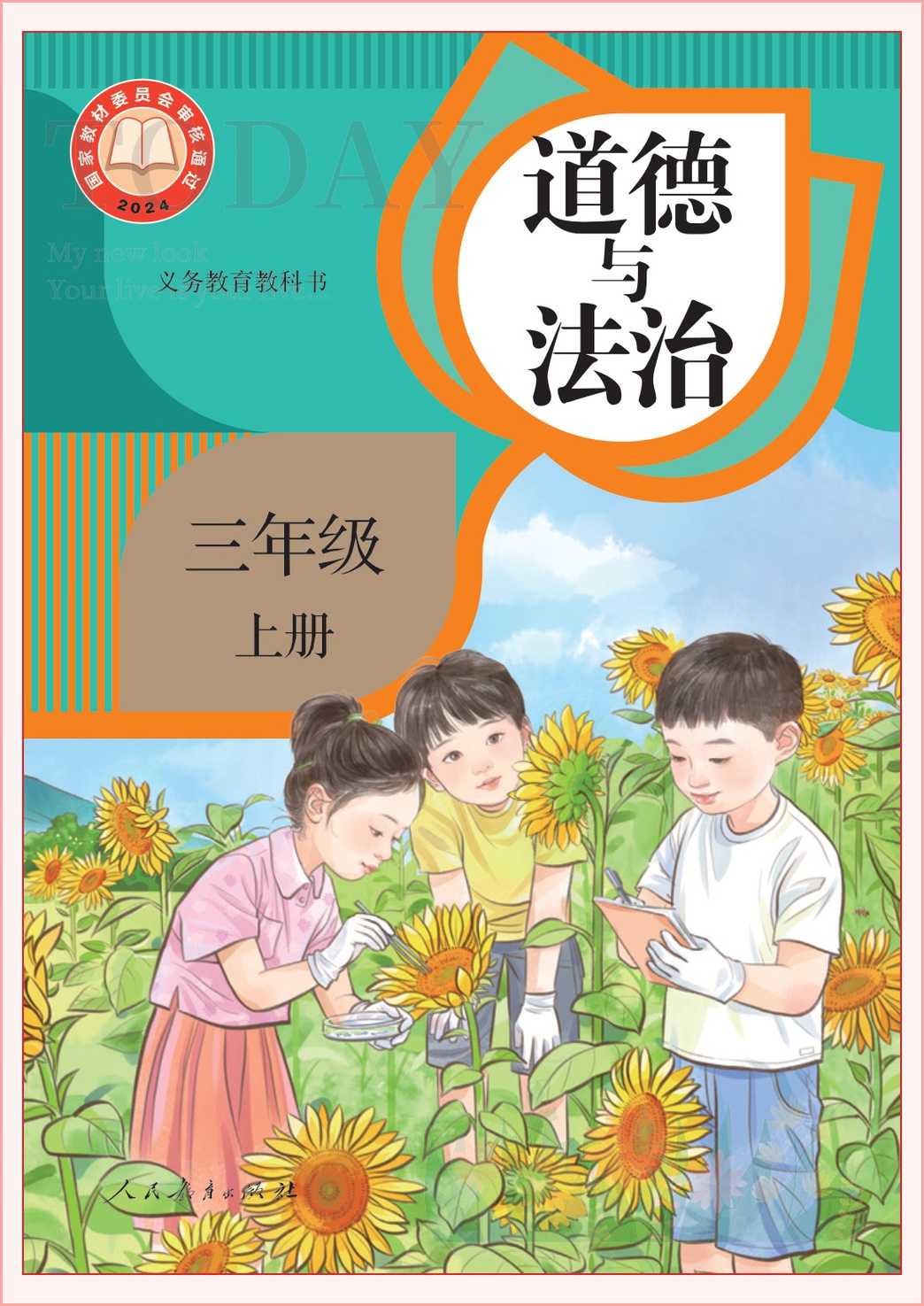 novel_8f28c944a24c.jpg