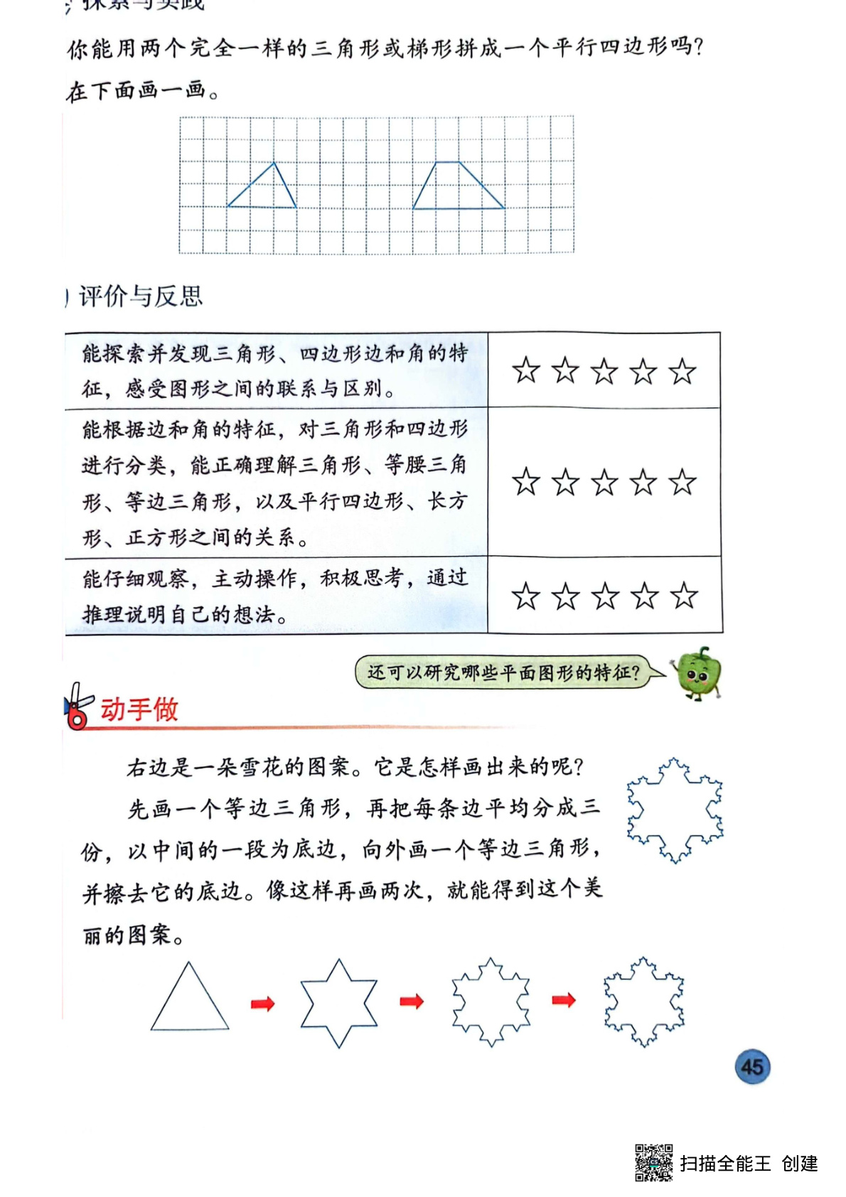 novel_e0c00613f038.jpg
