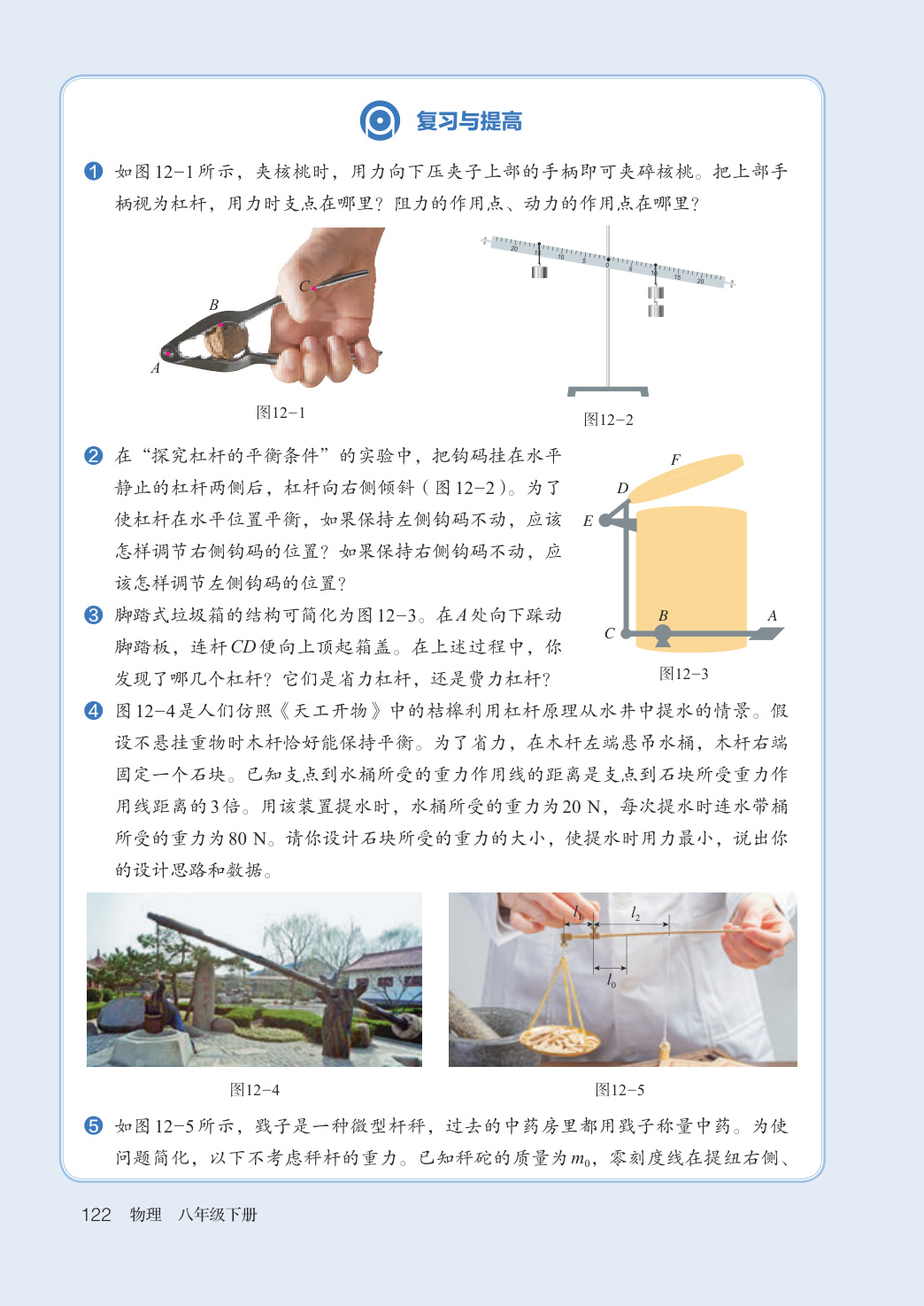 novel_4167b2f0b1a2.jpg
