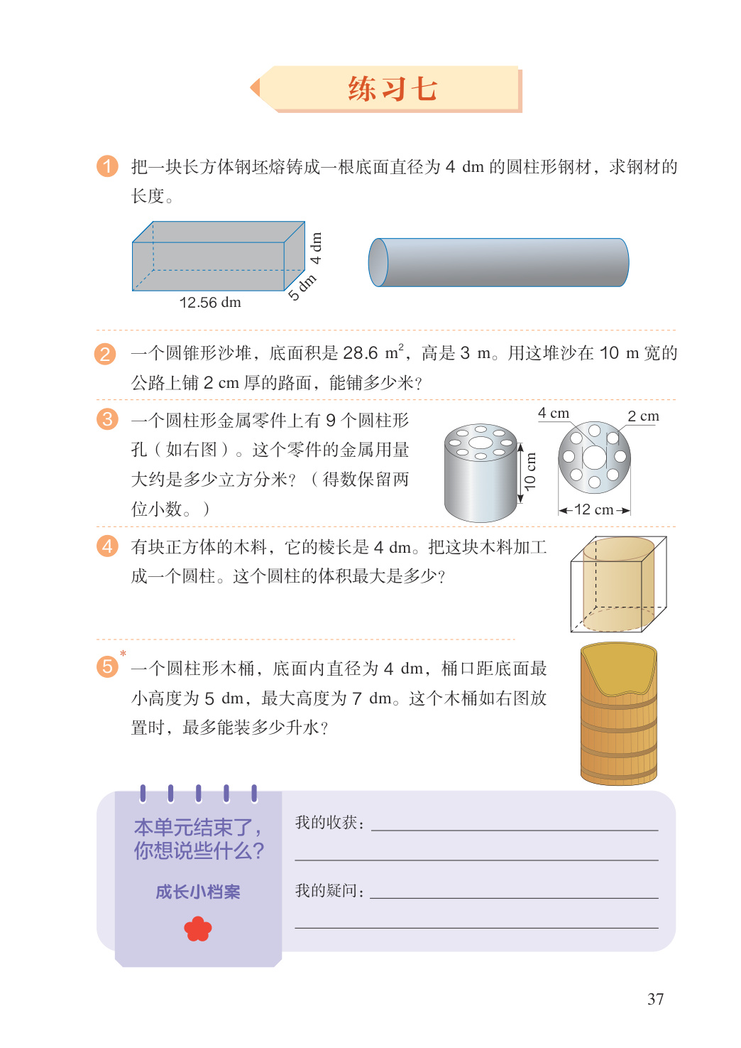 novel_e706f2b63c03.jpg