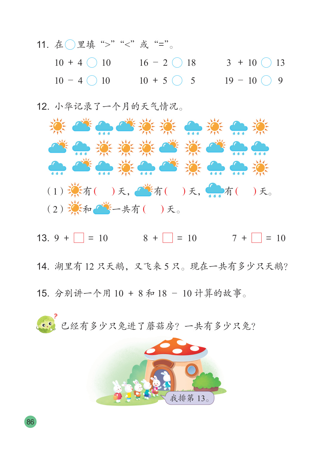 novel_11a77e0ab098.jpg