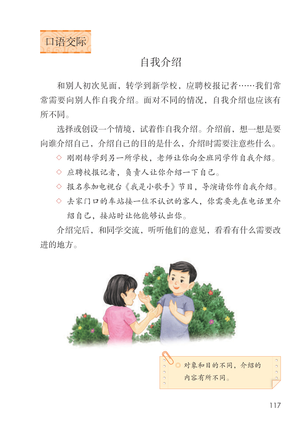 novel_8cf2d3a1132c.jpg