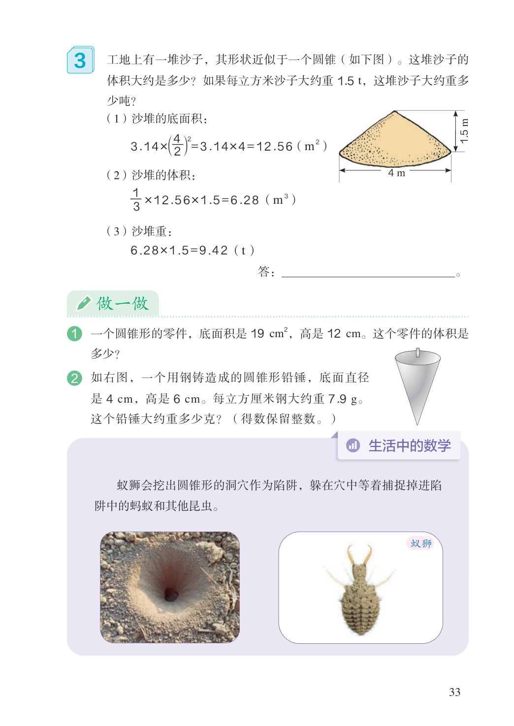 novel_f6b63294b2af.jpg
