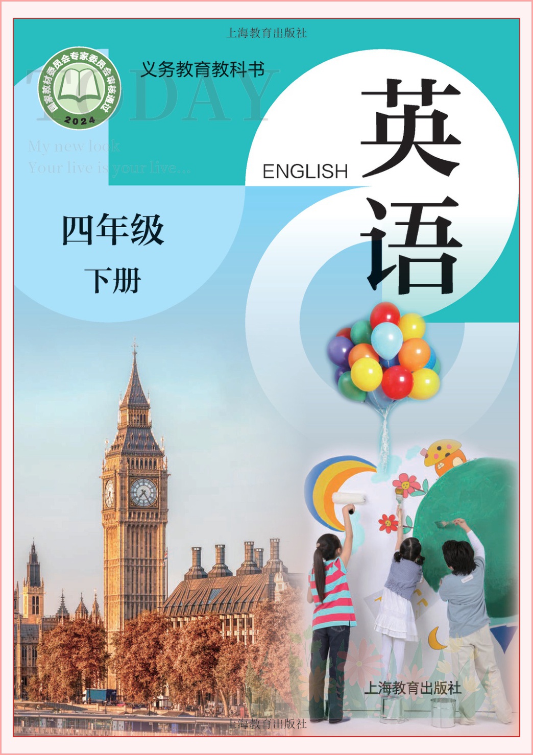 novel_1b9bb4844a7a.jpg