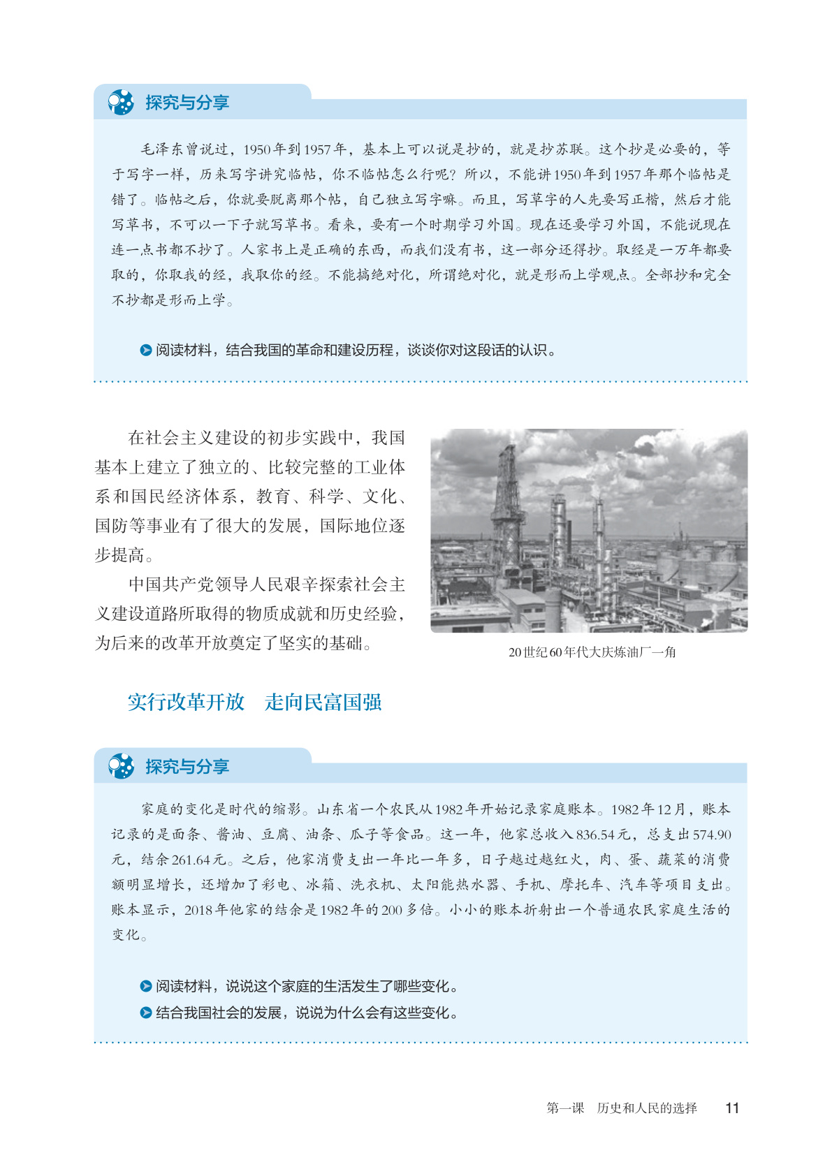 novel_f08533e0632a.jpg
