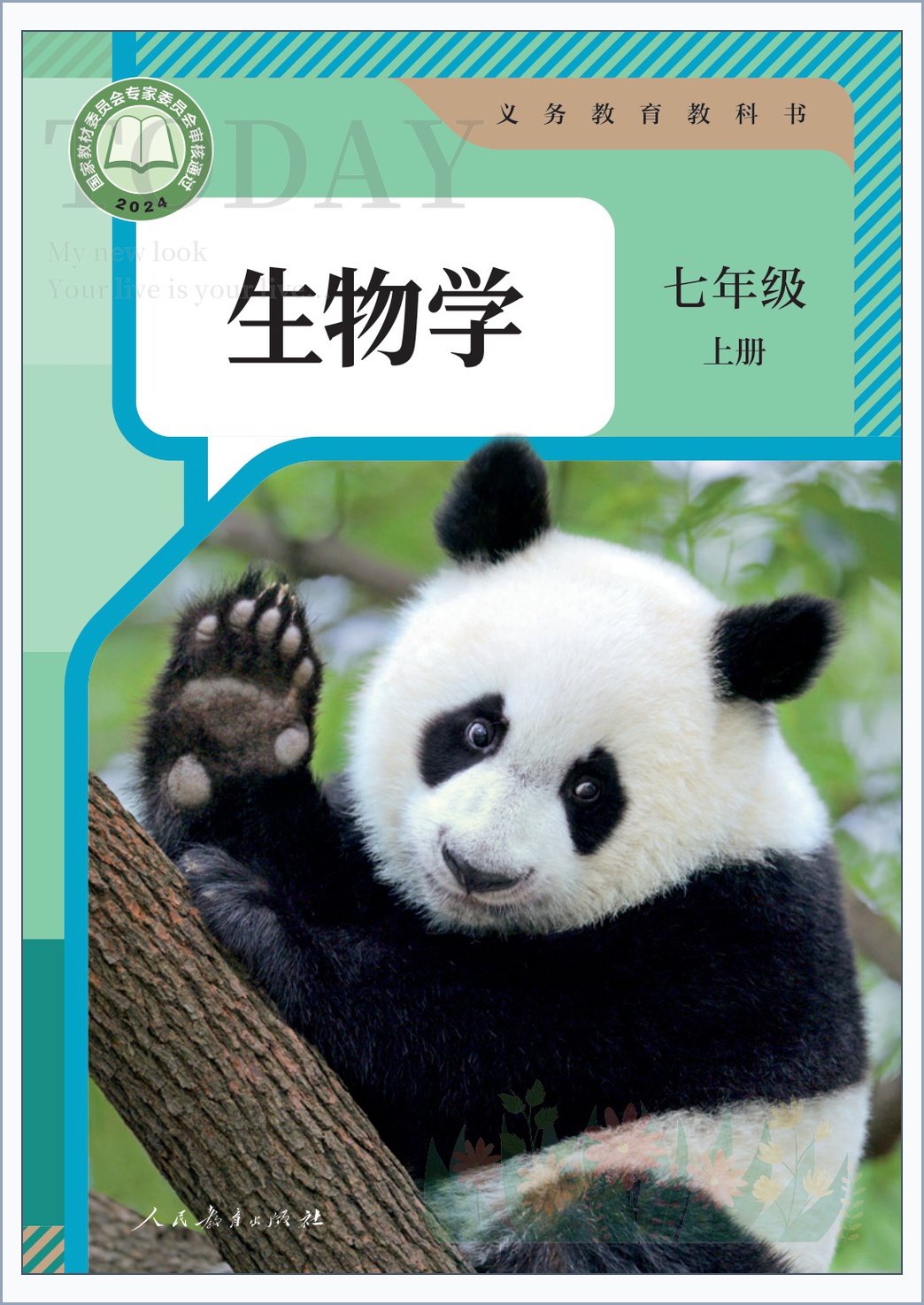 novel_772fb14732e4.jpg
