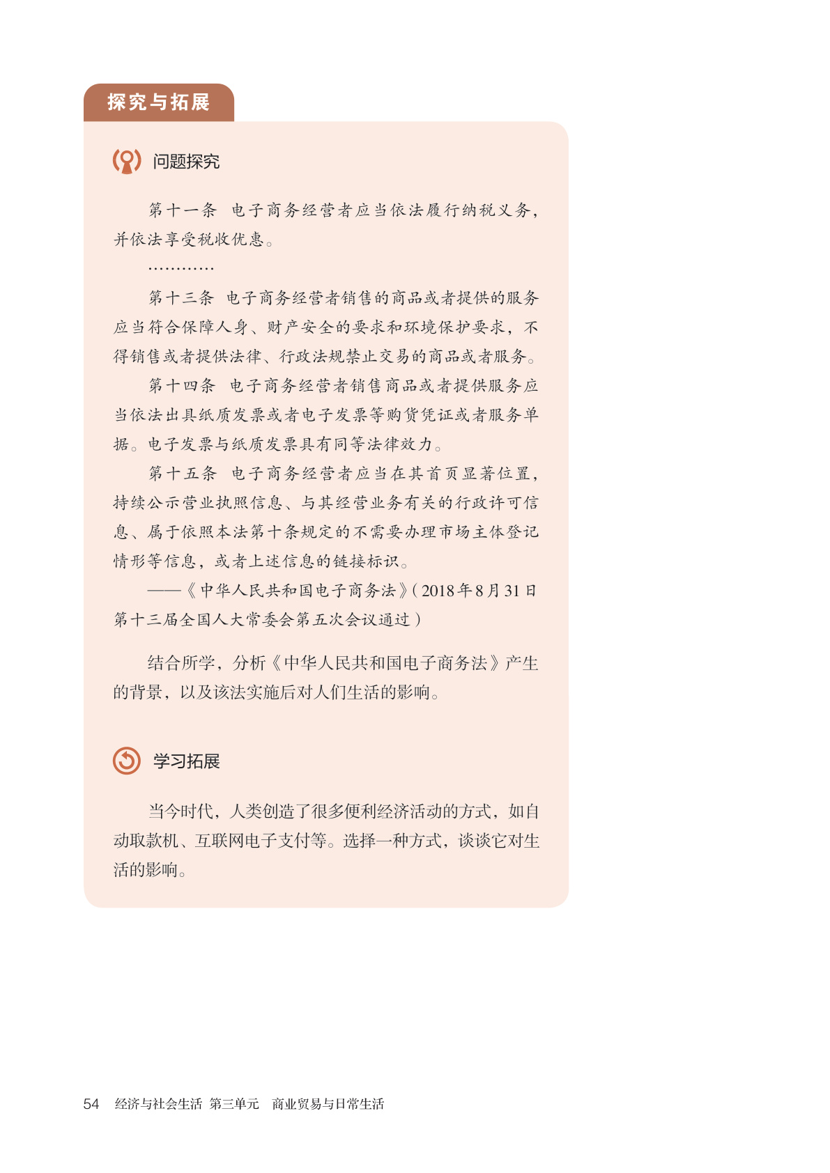 novel_cbedff4d900d.jpg