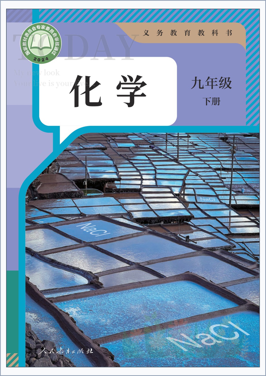 novel_84c1d7b1eb19.jpg