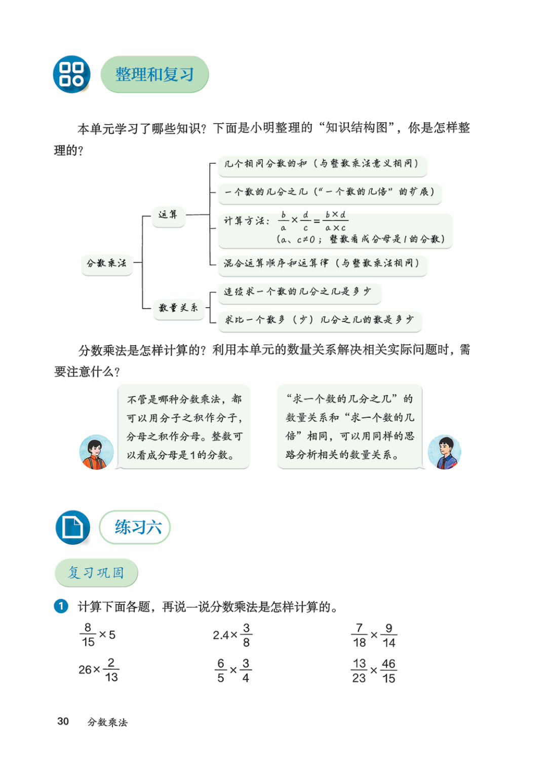 novel_855e070241b8.jpg