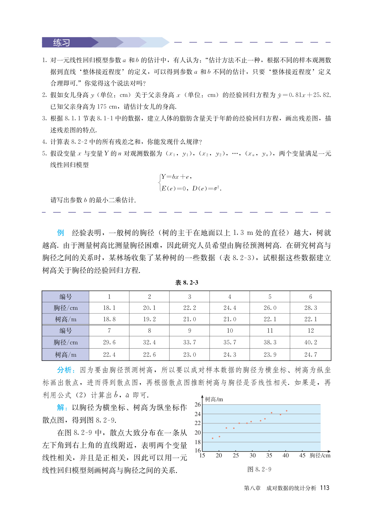 novel_f41ce17bda36.jpg