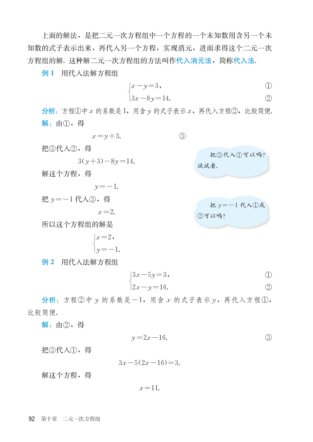 novel_ccdfa2ec851c.jpg