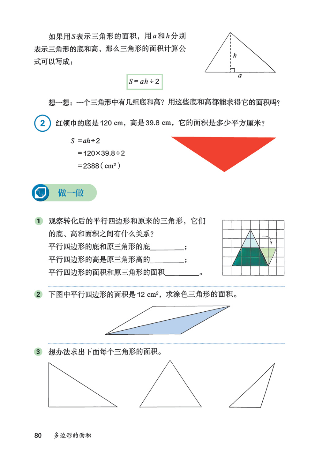 novel_fd8d63a9de6f.jpg