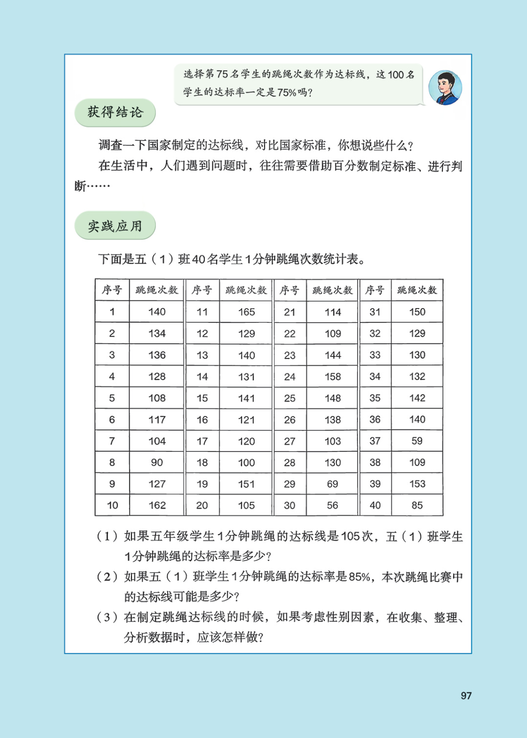 novel_0e49f65c6be9.jpg
