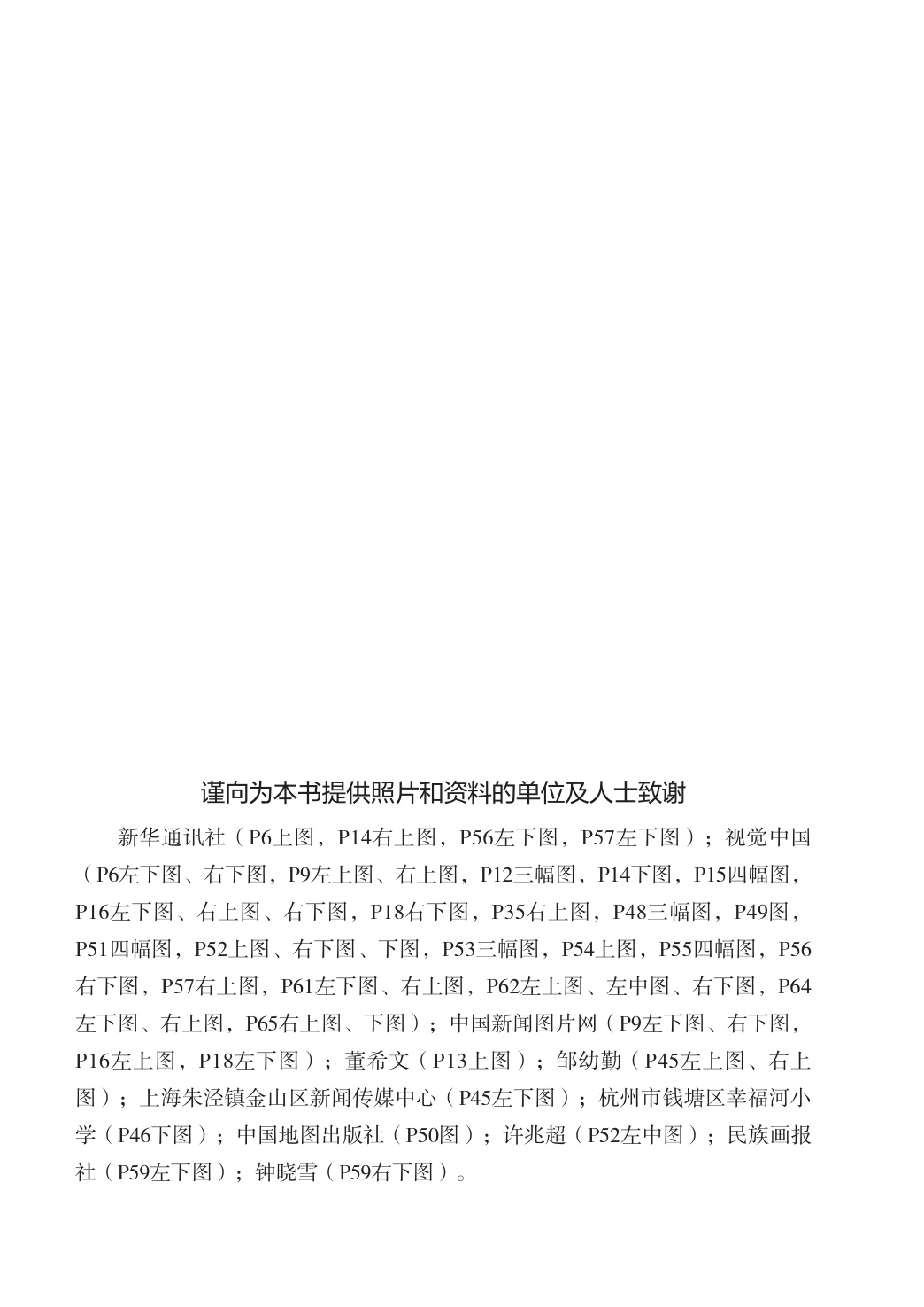 novel_dbf70f16ff01.jpg