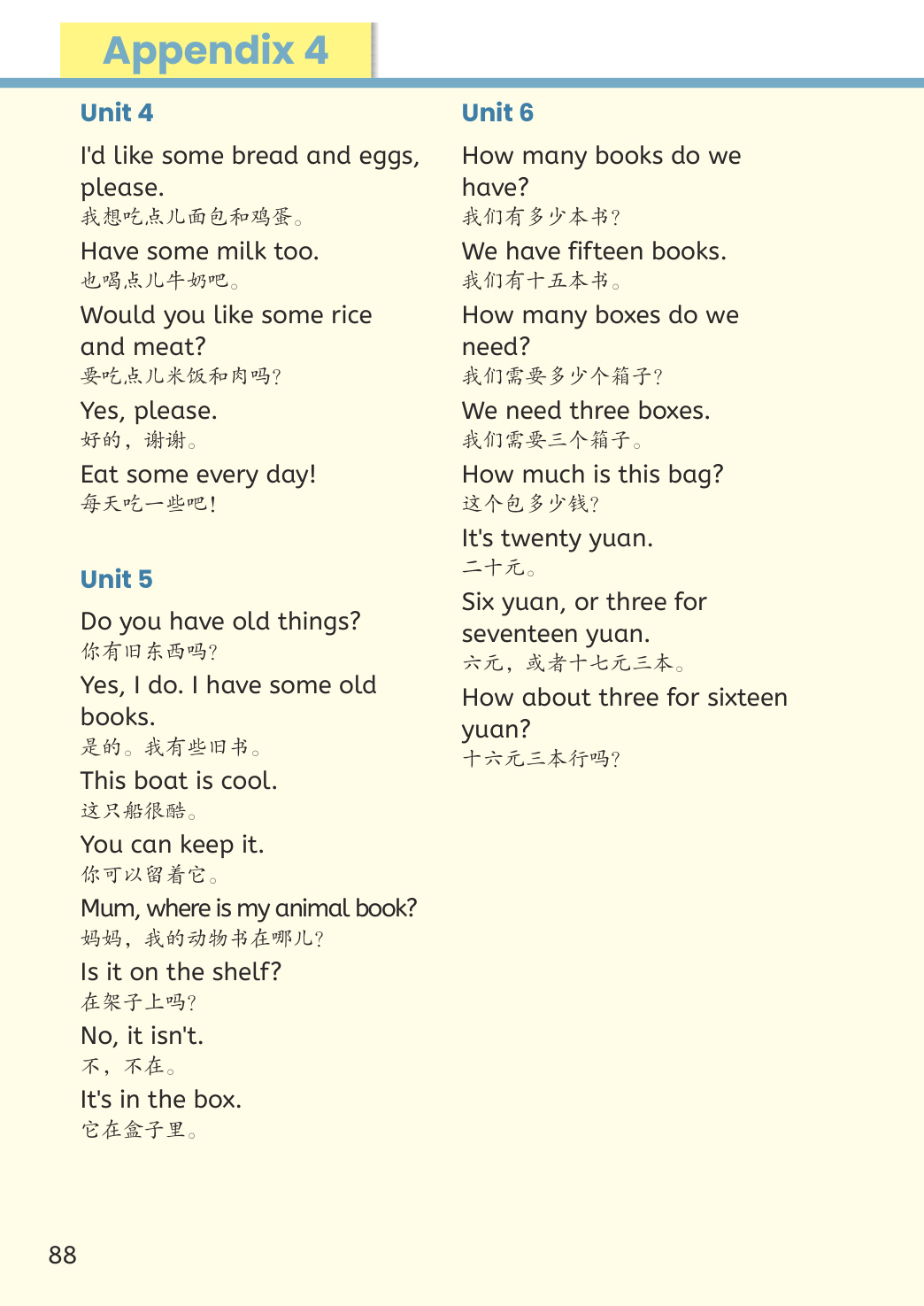 novel_52aea4179ff8.jpg