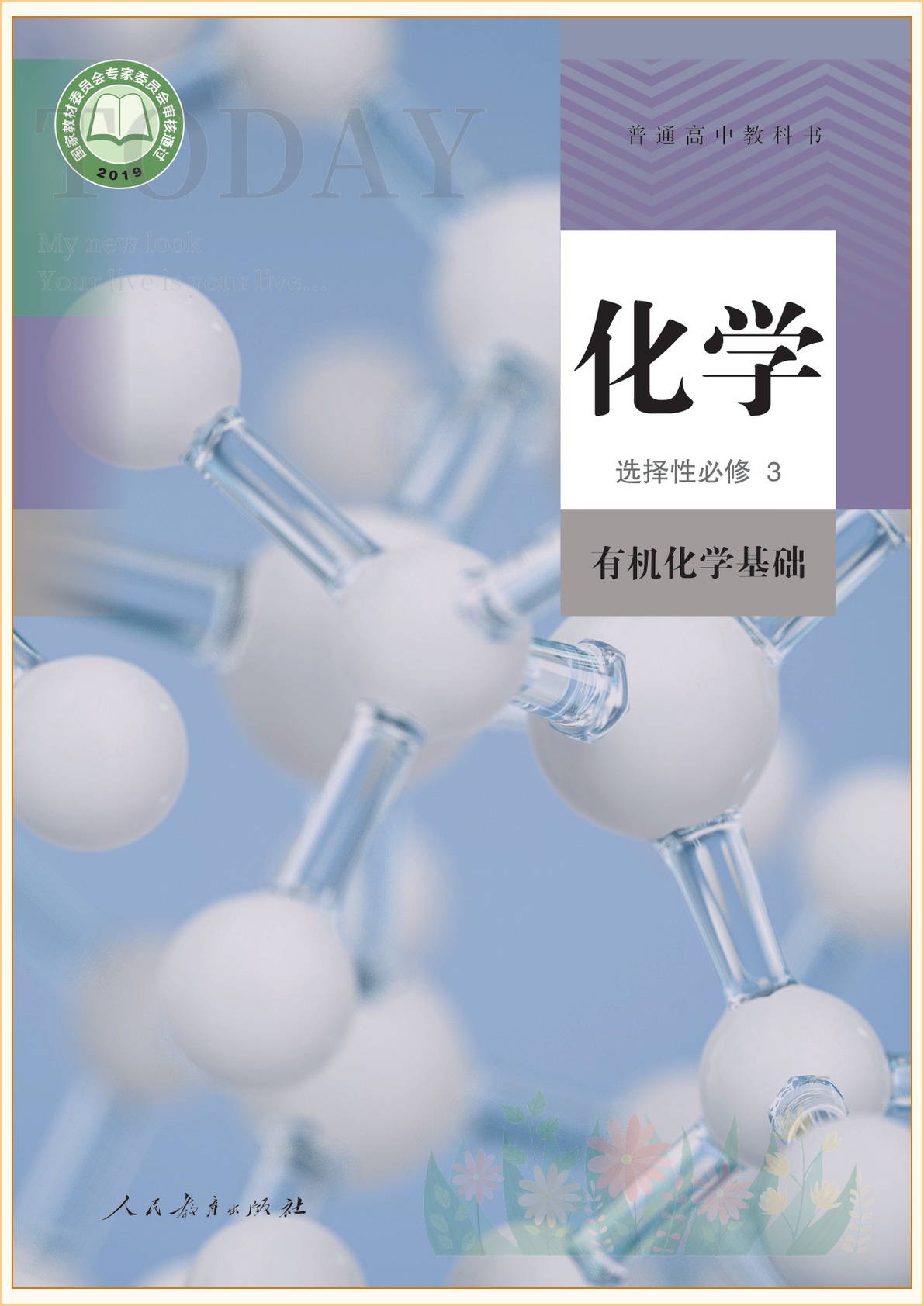 novel_cdaffe1e383a.jpg
