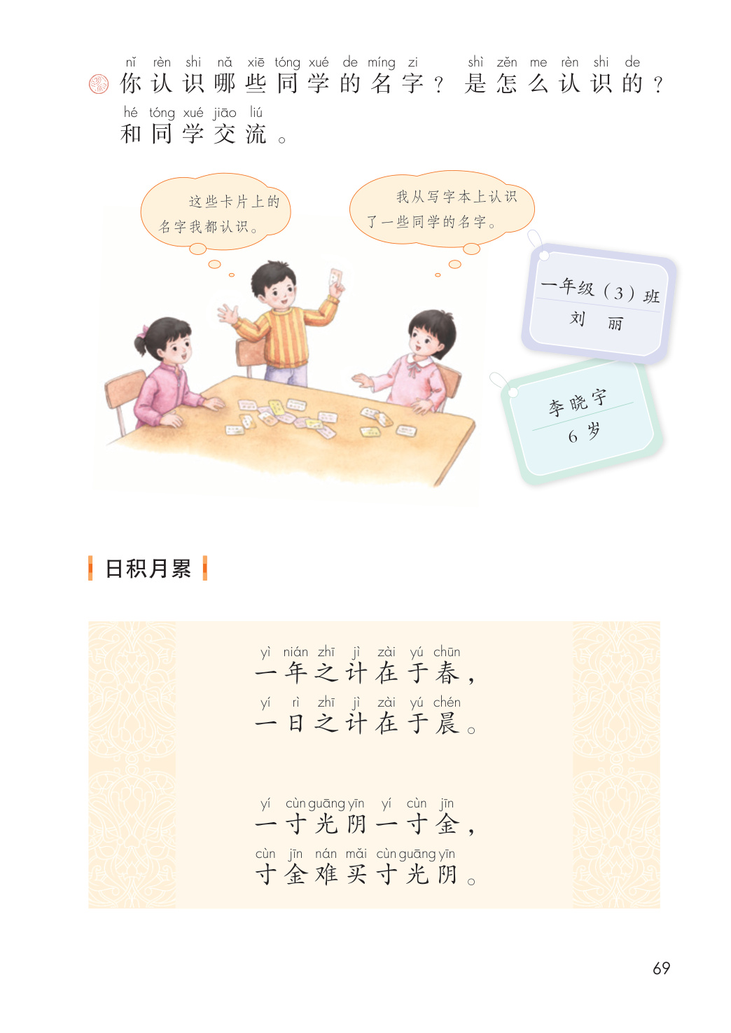 novel_e5449d9f3675.jpg