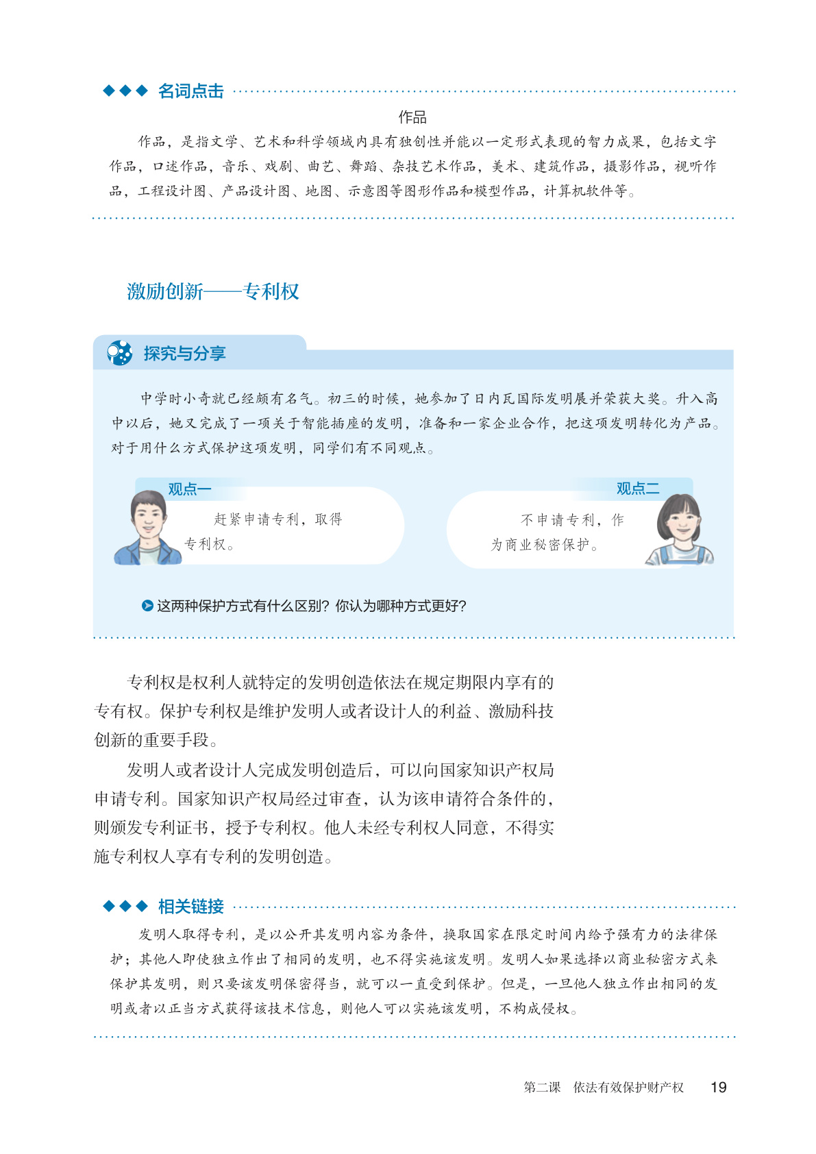 novel_7d1564c2dd69.jpg