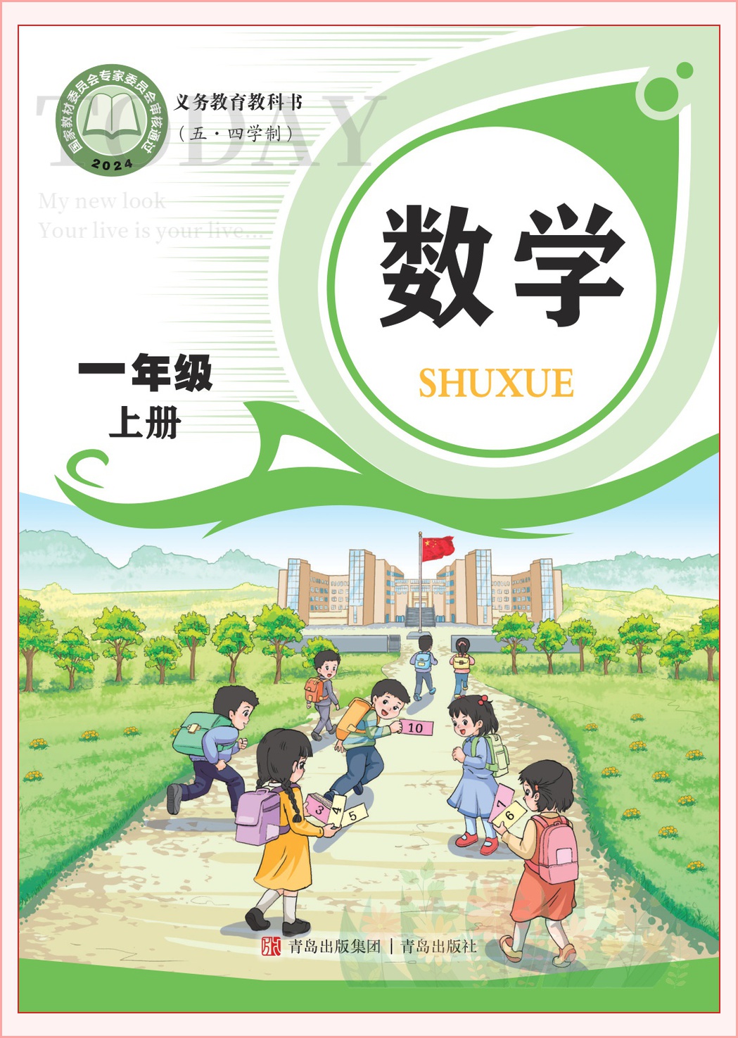 novel_d3fd6b119c09.jpg