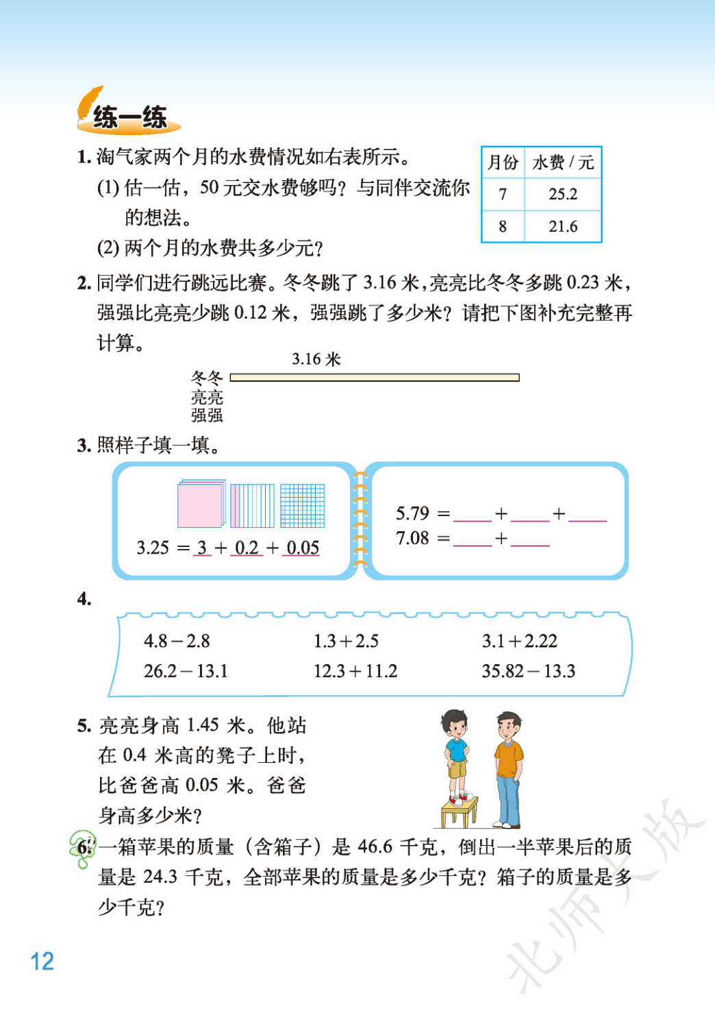 novel_8a436441c6df.jpg