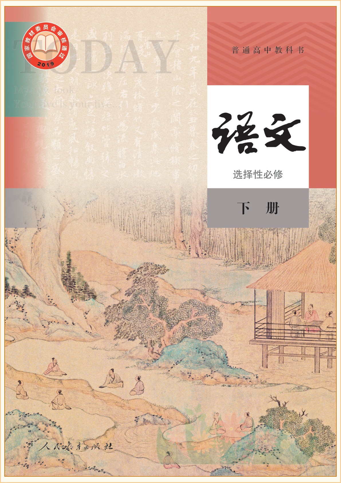 novel_f235a7390297.jpg
