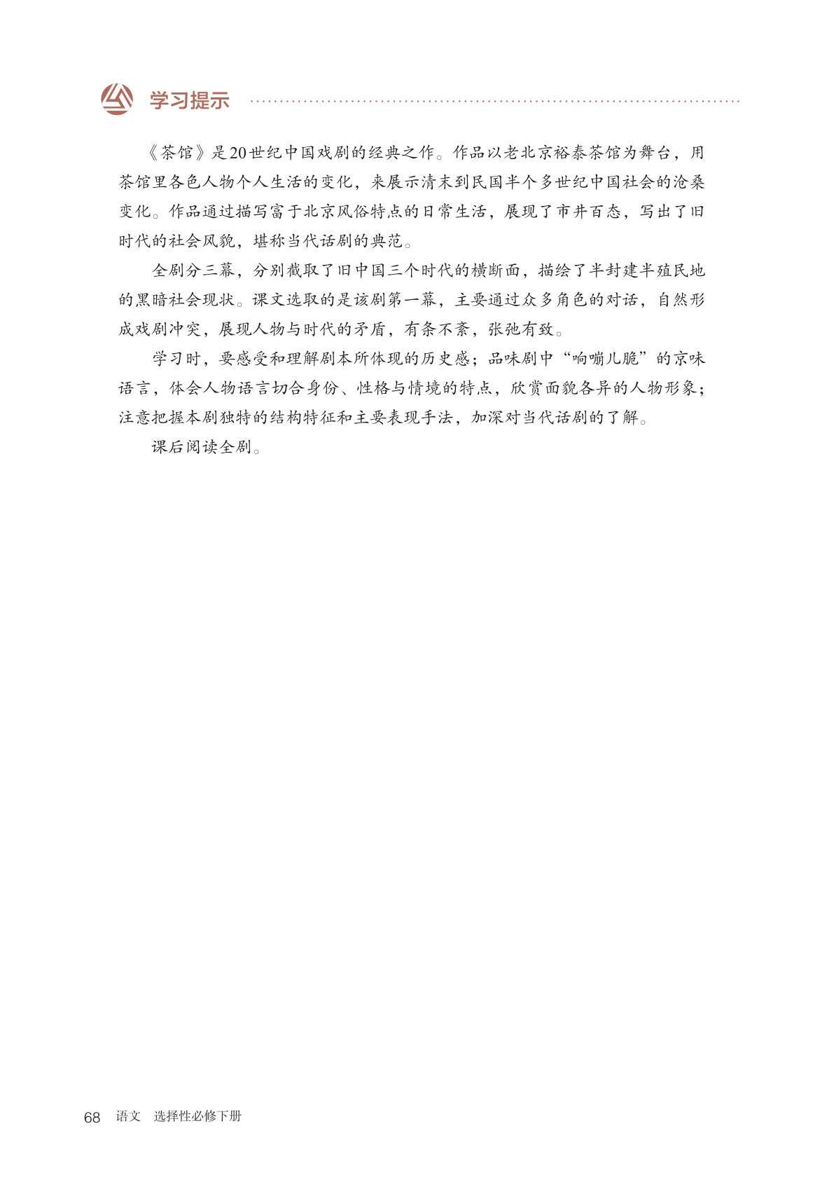 novel_a88cbe6e3b45.jpg