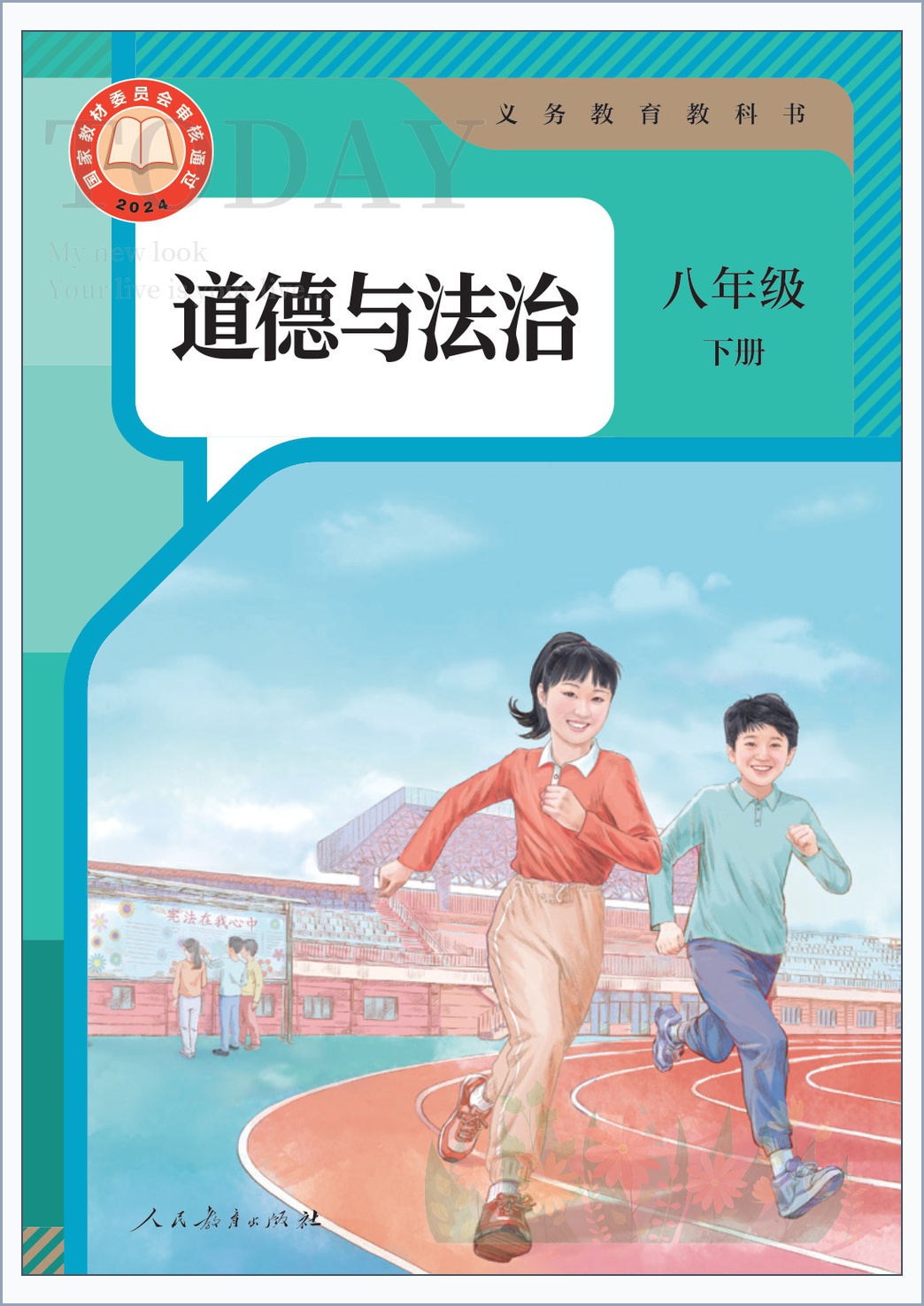 novel_db8f60325669.jpg