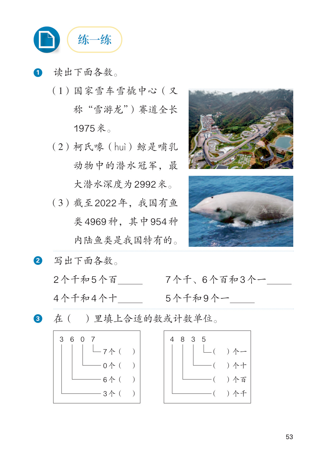 novel_e1d7c2b7616e.jpg