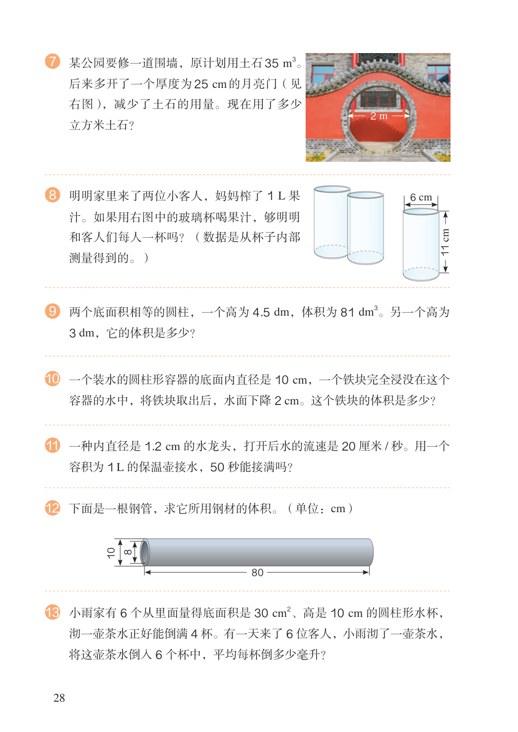 novel_44ce57f1c6a3.jpg